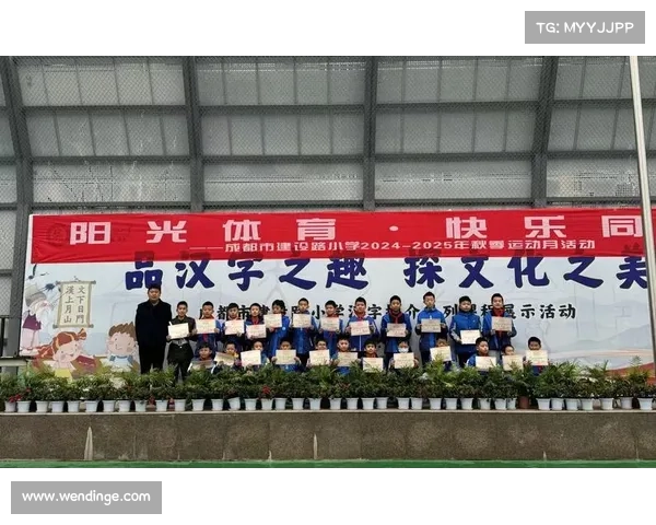 天津市青少年跳绳赛事设立创意编排奖 鼓励舞蹈元素融合创新表现 天津市青少年跳绳赛事设立创意编排奖 鼓励舞蹈元素融合创新表现