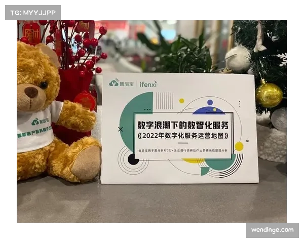 体育赛事运营方打造数字化赞助体系助力提升管理与运营效率